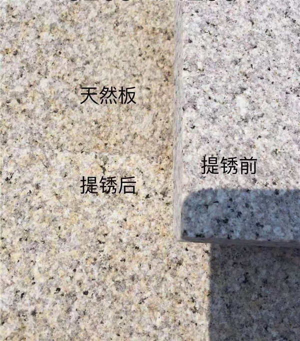 天然闆